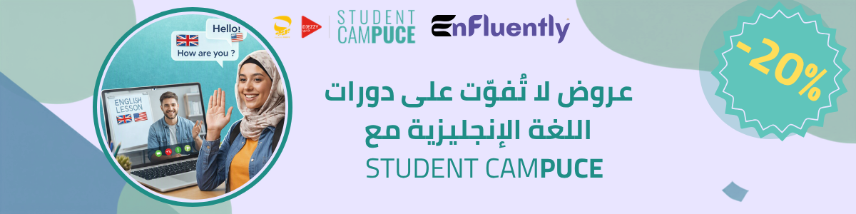 enfluently